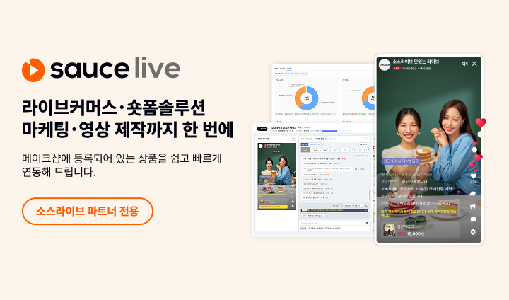 saucelive_user