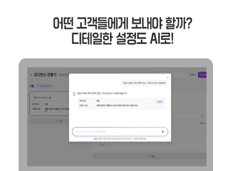 marketap