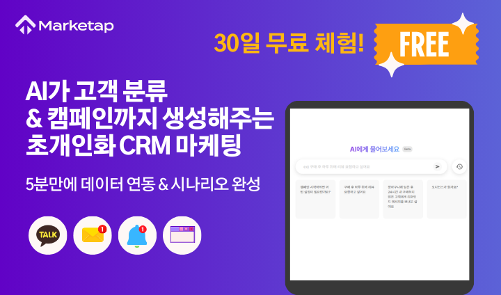 marketap