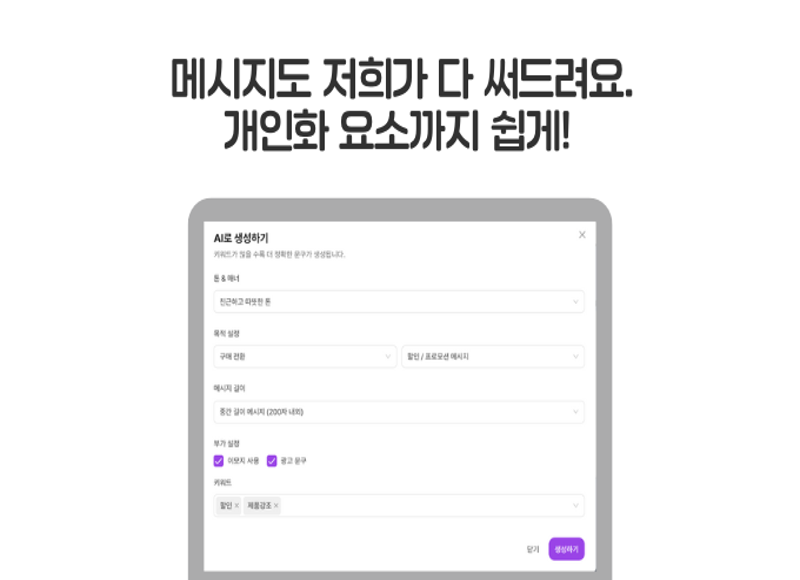 marketap