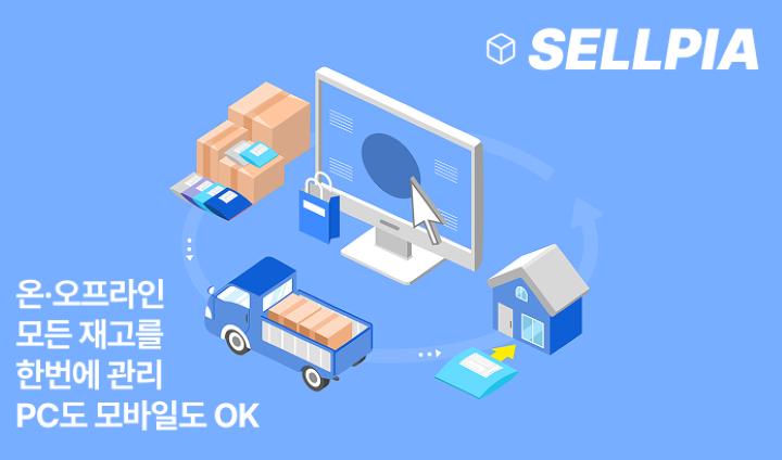 sellpia