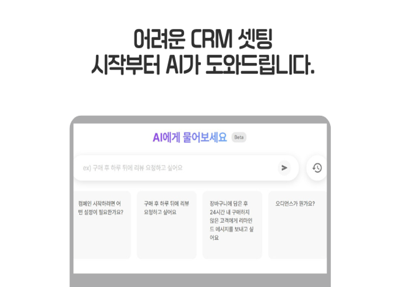 marketap