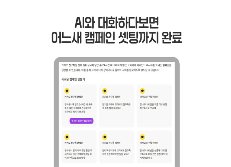 marketap