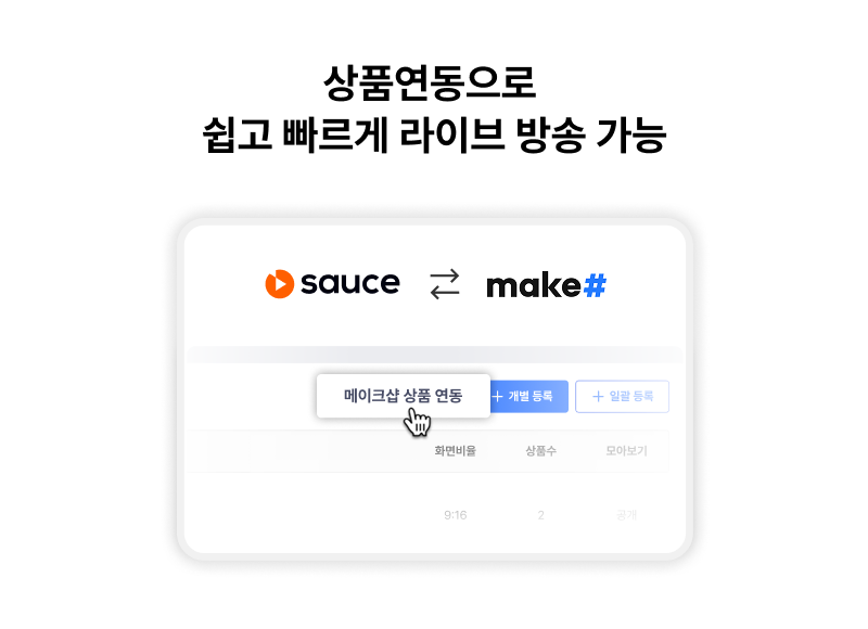 saucelive_user