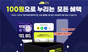 ½ºÅä¾î ÄÁÅÙÃ÷